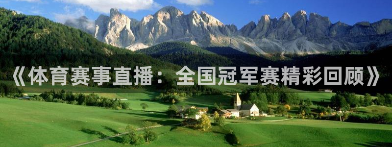 500彩票网,